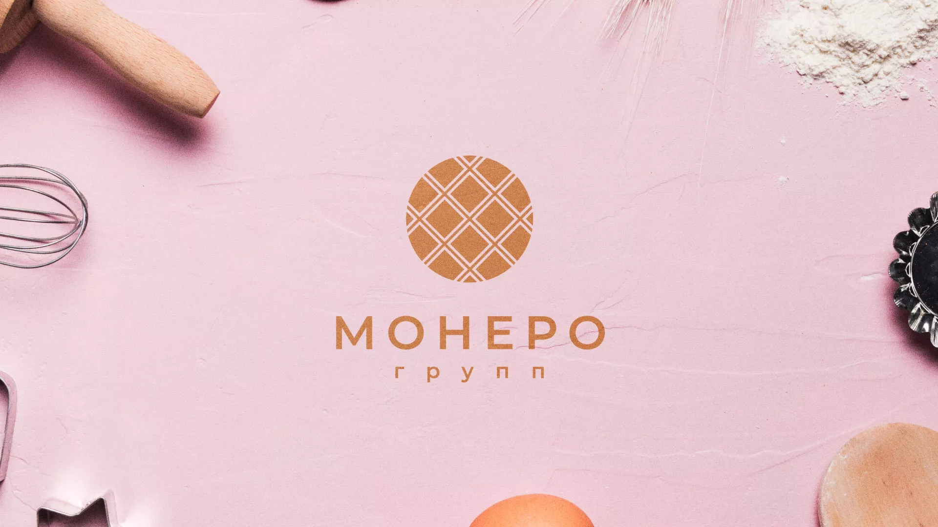 Разработка логотипа компании «Монеро групп» в Ессентуках